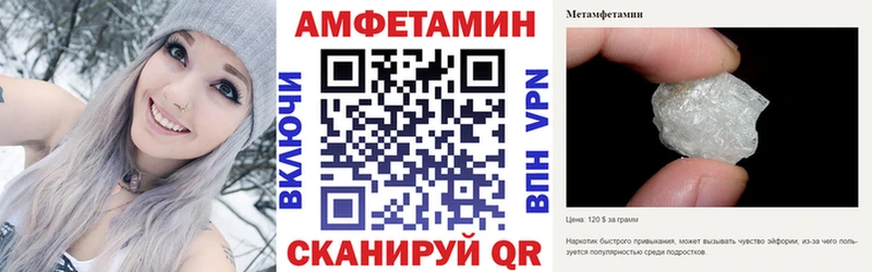 Amphetamine 97% Бокситогорск