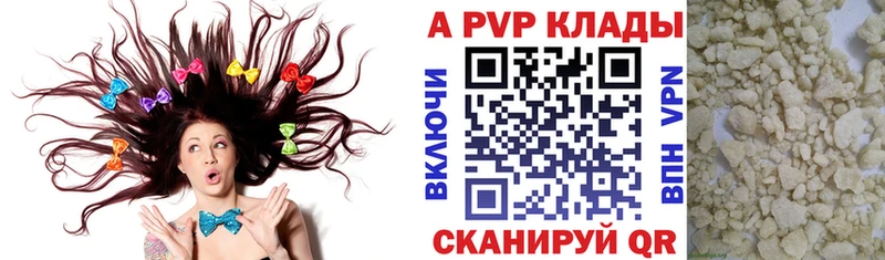 Alpha-PVP мука Бокситогорск