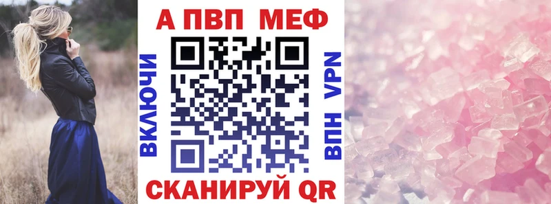 кракен зеркало купить закладку Бокситогорск А ПВП кристаллы