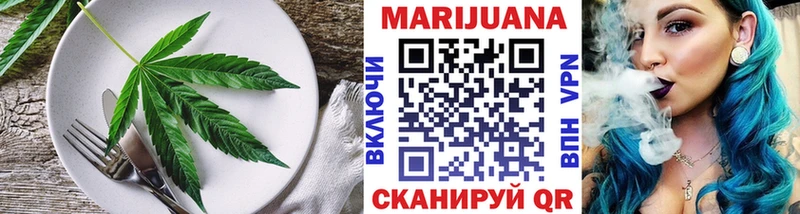 закладки  Бокситогорск  Еда ТГК конопля 