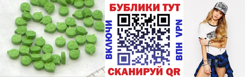 сколько стоит  Бокситогорск  ЭКСТАЗИ XTC 