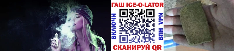 наркошоп  Бокситогорск  ГАШИШ хэш 