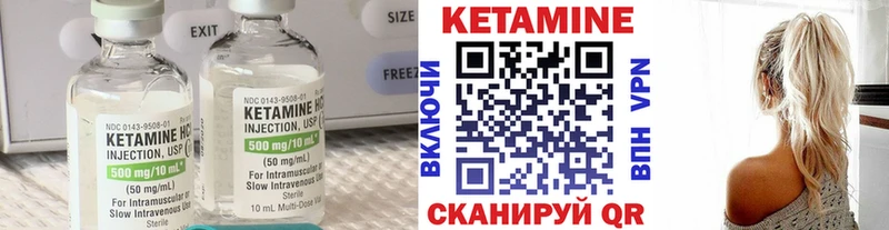 где купить наркотик  Бокситогорск  КЕТАМИН ketamine 