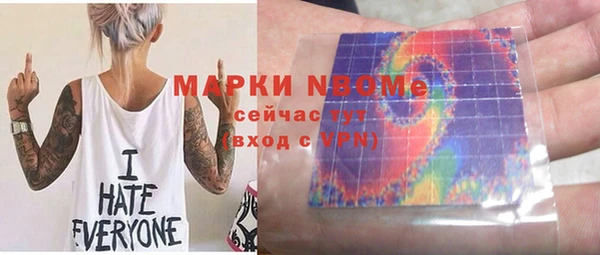 гашишное масло Алексин