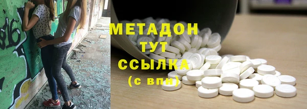 гашишное масло Алексин
