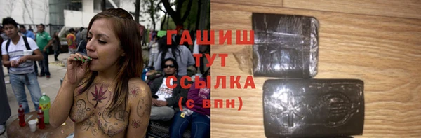 гашишное масло Алексин