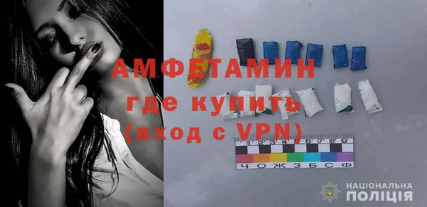мяу мяу кристалл Пестово
