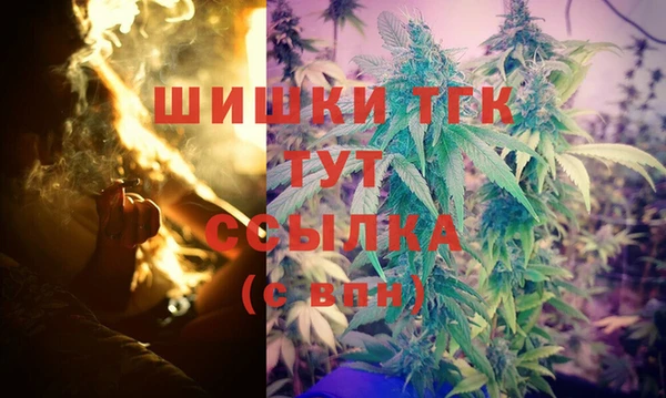 гашишное масло Алексин