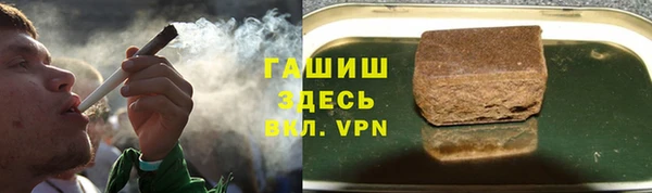 гашишное масло Алексин