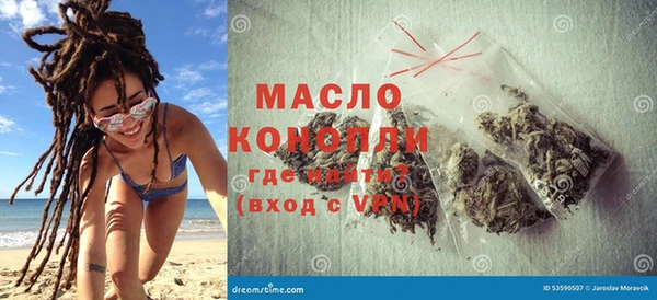 гашишное масло Алексин