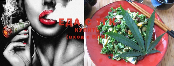 мяу мяу кристалл Пестово
