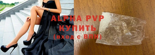 мяу мяу кристалл Пестово
