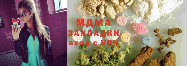 гашишное масло Алексин
