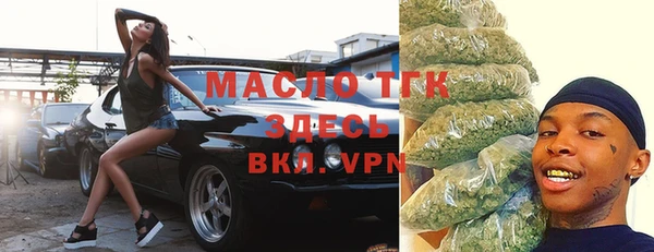 мяу мяу кристалл Пестово