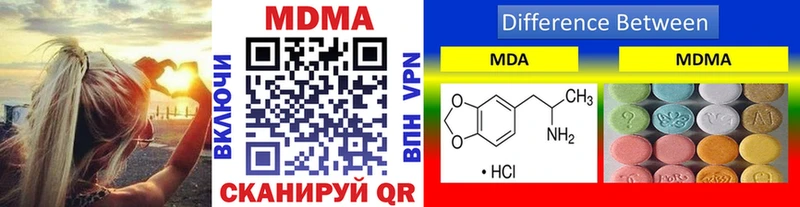 МЕГА маркетплейс  Бокситогорск  MDMA VHQ 