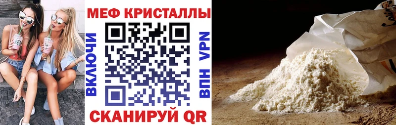 МЕФ мука  хочу наркоту  Бокситогорск 