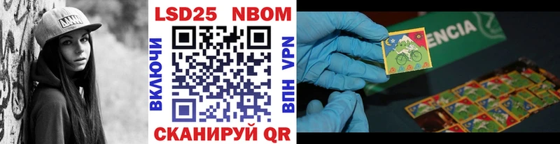 Марки NBOMe 1,5мг где купить наркоту Бокситогорск