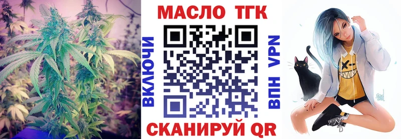 Дистиллят ТГК вейп  Бокситогорск 